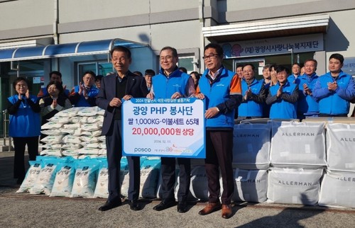 2024년 연말연시 행복 쌀·이불 나눔 행사