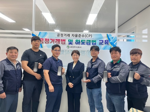 2024년 CP 굿즈 배포