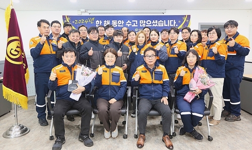 2024년 종무식