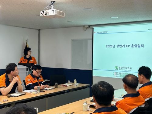 2025년 상반기 CP 실적보고