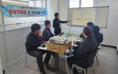 2025년 CP교육(중부지사)