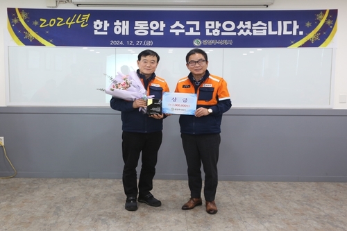 2024년 종무식