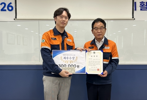 2026년 1분기 CP 우수사원