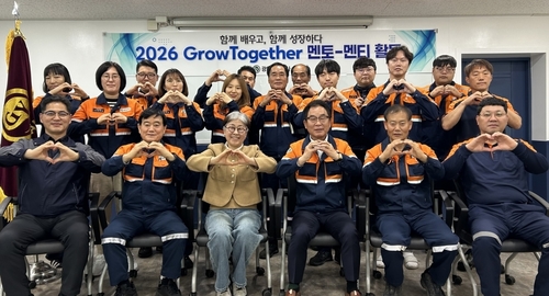 2026 GrowTogether 멘토-멘티 활동